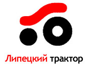 Липецкий Тракторный Завод (ЛТЗ)